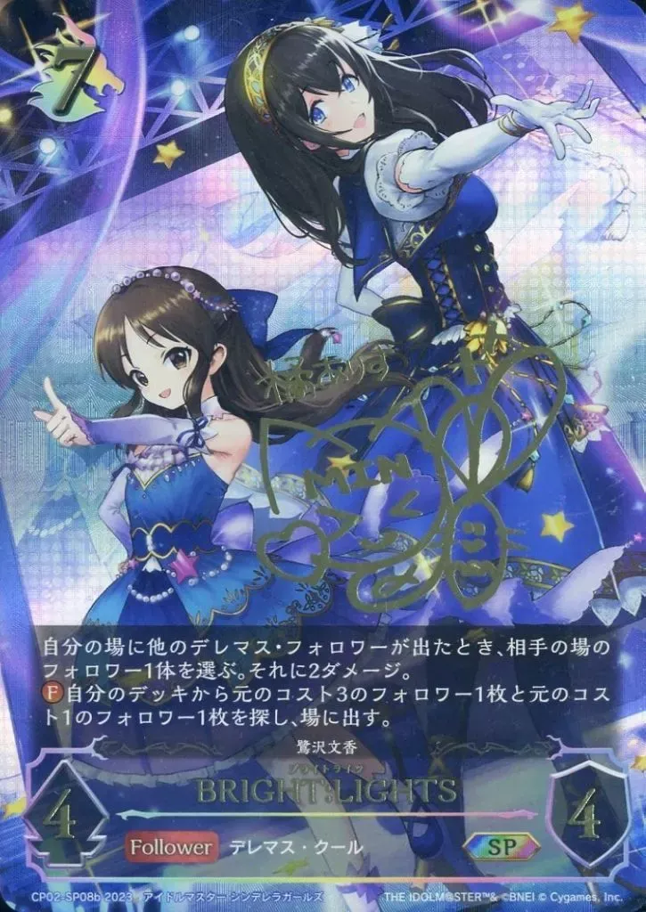 2026年最新】佐藤亜美菜 サインの人気アイテム - メルカリ