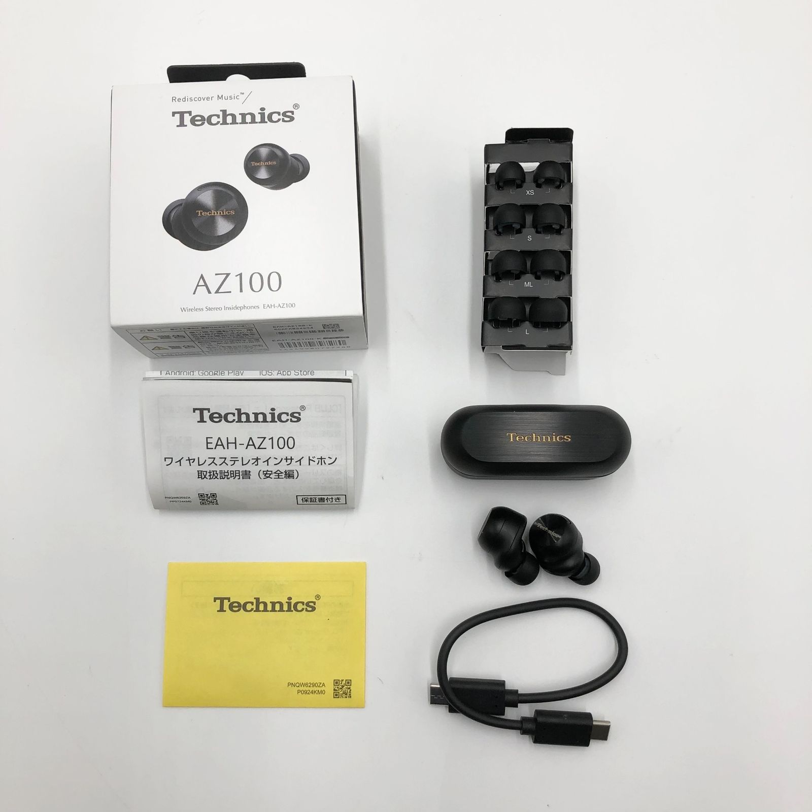 中古/充電ケースのみ/Technics EAH-AZ100-K/ブラック/黒/ア 中古/充電ケースのみ/Technics EAH-AZ100-K/ブラック/黒/ソ 中古/充電