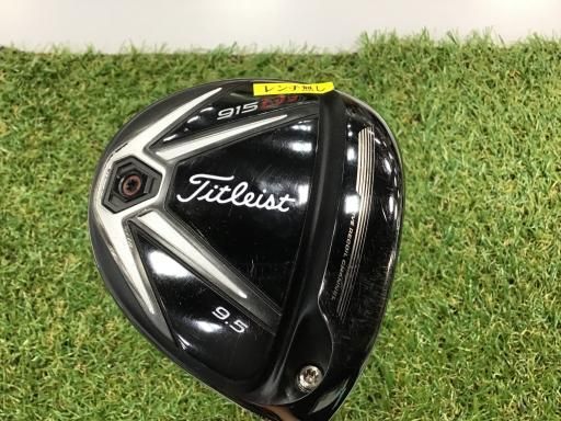 タイトリスト 915 D3 9.5° ドライバー DR 純正特注シャフト