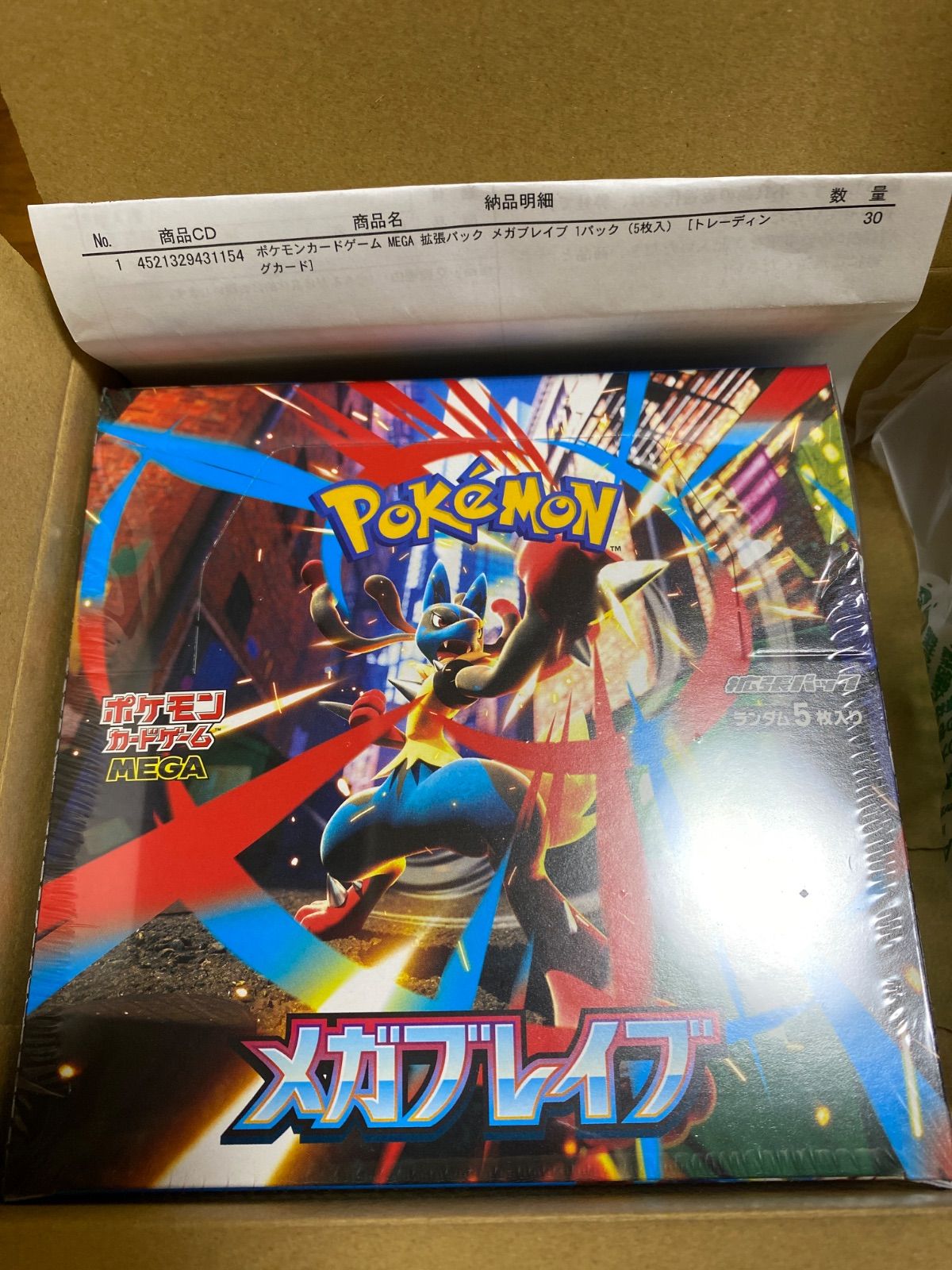 シュリンク付き　メガブレイブBOX ポケモンカードゲーム 【シュリンク付き未開封品】ポケモン
