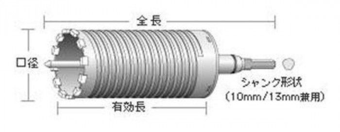乾式ダイヤ DCタイプ