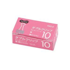 (まとめ) TANOSEE ダブルクリップ 粒 口幅10mm シルバー 1箱（1