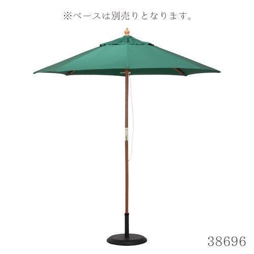 木製パラソル 210cm アイボリー ネイビー エンジ グリーン