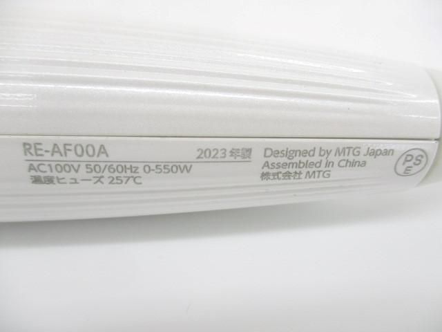リファビューテックカールアイロン RE-AF00A