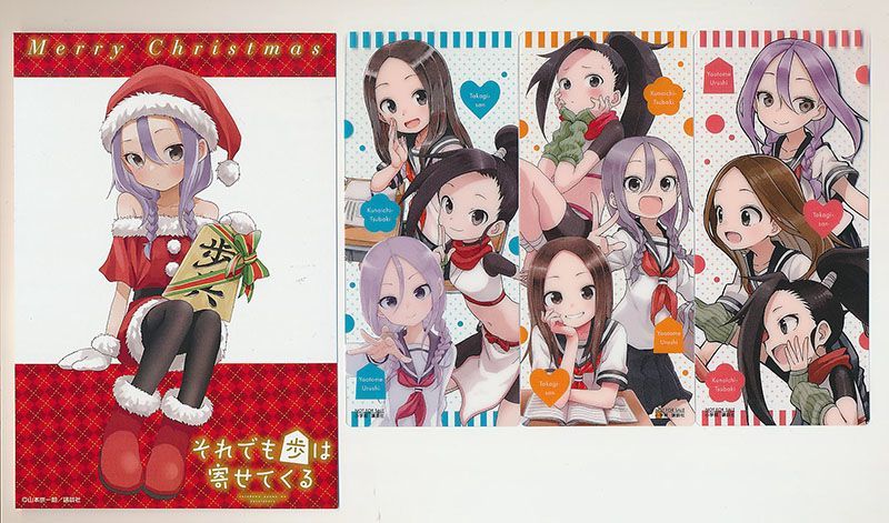 ☆アニメ化作品！/特典7点付き [山本 崇一朗] それでも歩は寄せてくる 1巻 ☆アニメ化決定！特典7点付き [山本 崇一朗] それでも歩は寄せて