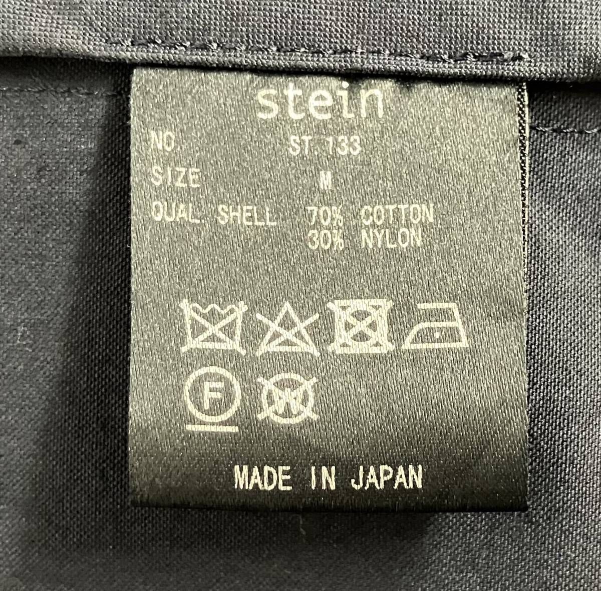 stein シュタイン SYSTEM VEST システムベスト コットンナイロン