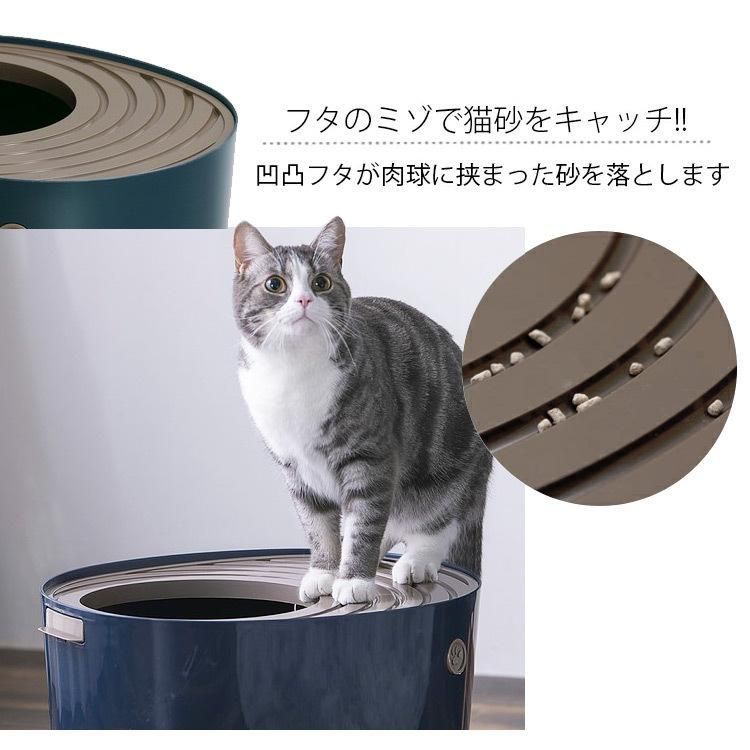 猫トイレ 猫 トイレ 猫のトイレ 上から猫トイレ 猫用トイレ ネコ 上から おしゃれ 目隠し アイリスオーヤマ 上から入る猫トイレ プチ おしゃれ ONCH-530