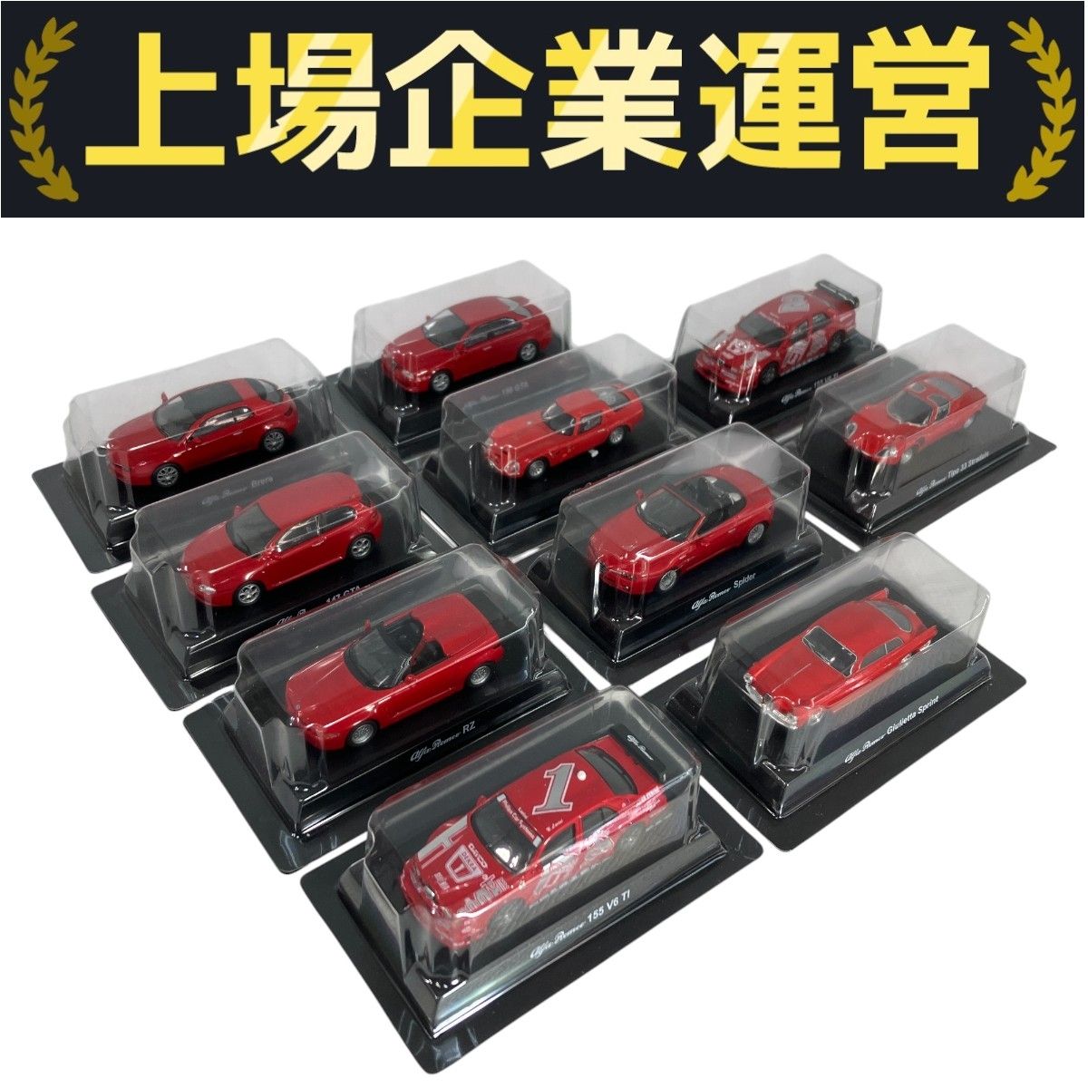 ミニカー　京商　その他　10台セット ミニカー 京商 その他 10台セット
