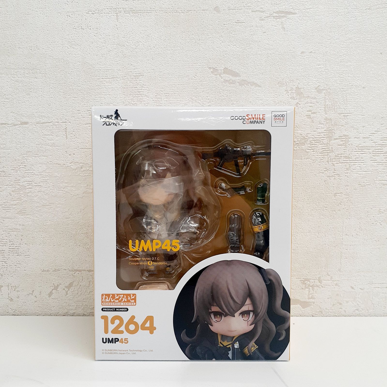 新品・未開封】ねんどろいど ドールズフロントライン UMP45