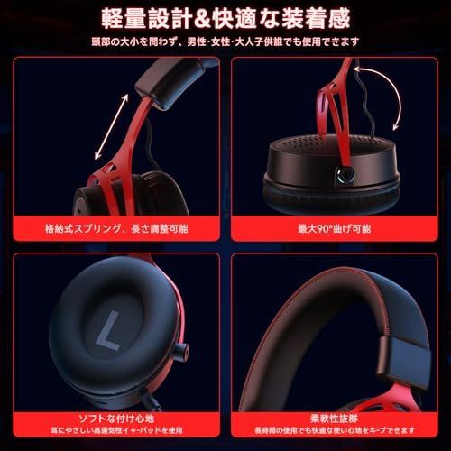 5.3|有線 4WAY接続ワイヤレスヘッドセット低遅延ゲームヘッドセット