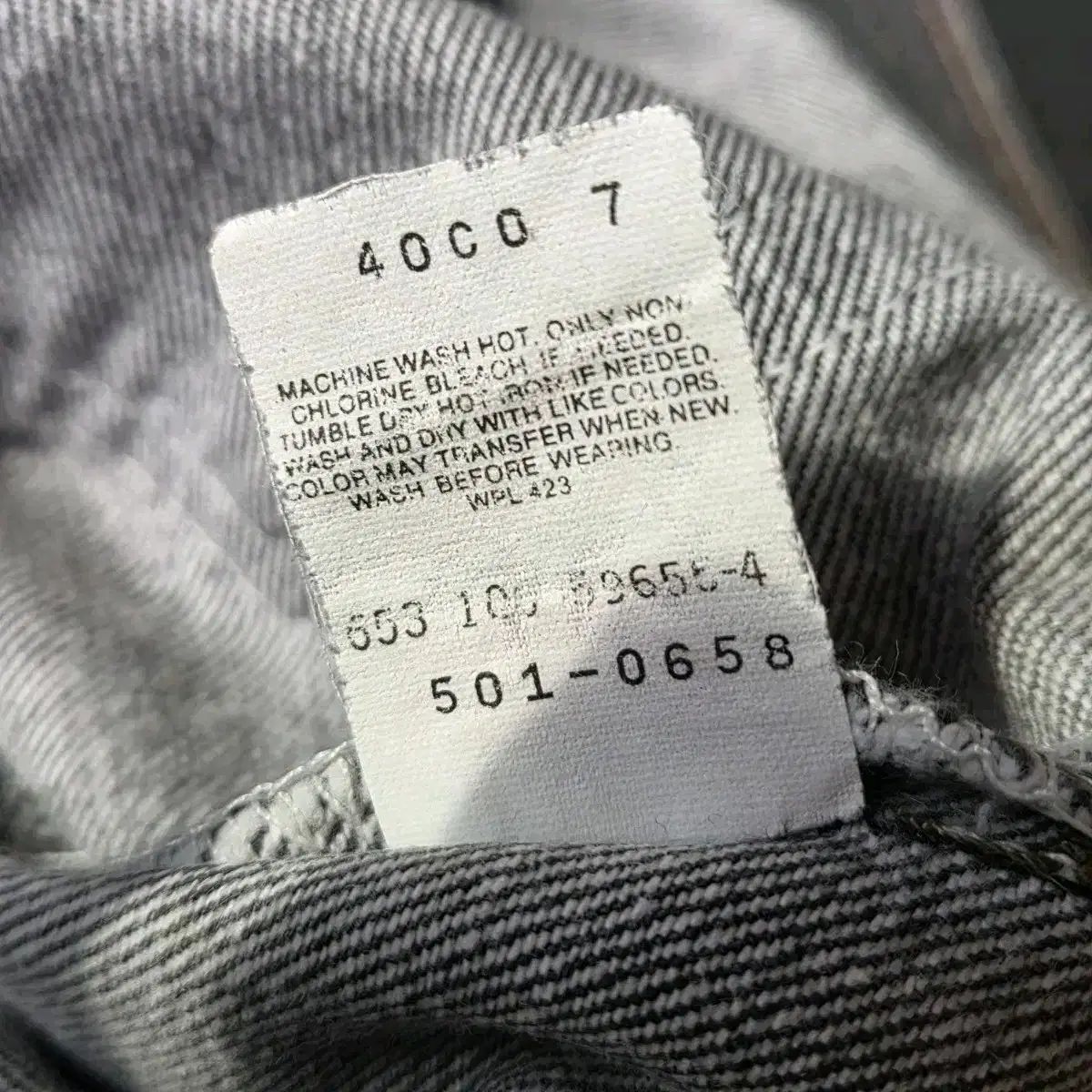 90s LEVI'S(リーバイス) 501 0658 34x30