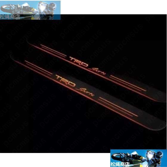 ◆トヨタ 2枚セット ロゴ入り 光るスカッフプレート 流れるLED スカッフプレート 86カローラスポーツ アクア ヴォクシー アルフ