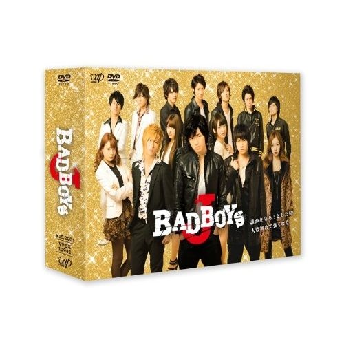 DVD / 国内TVドラマ / BAD BOYS J DVD-BOX (通常版) - メルカリ
