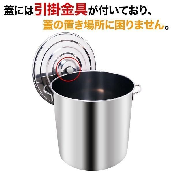 キッチン・食器 寸胴 鍋 業務用 ステンレス スープ鍋 調理器具 大容量 