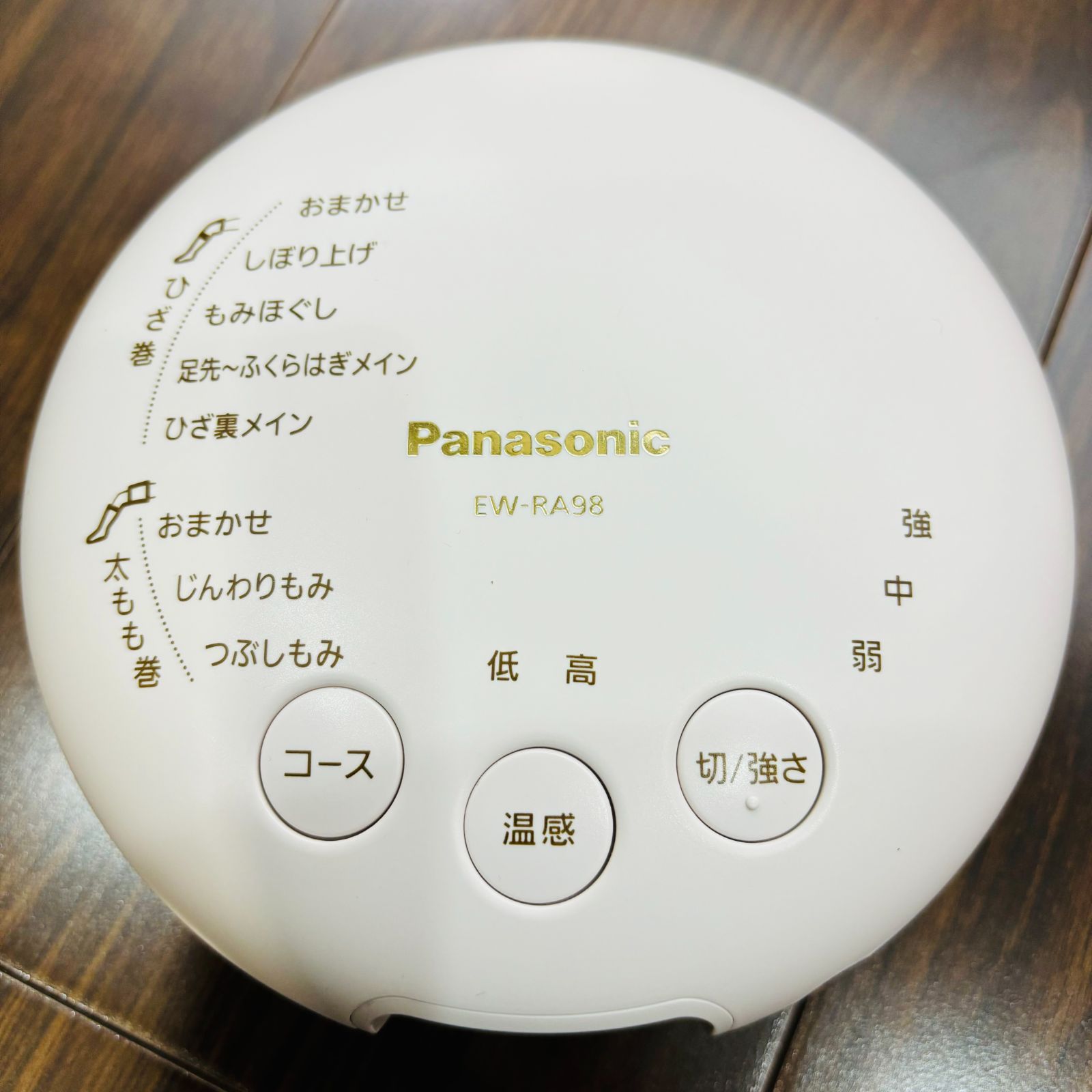 ひざ|太もも巻き対応