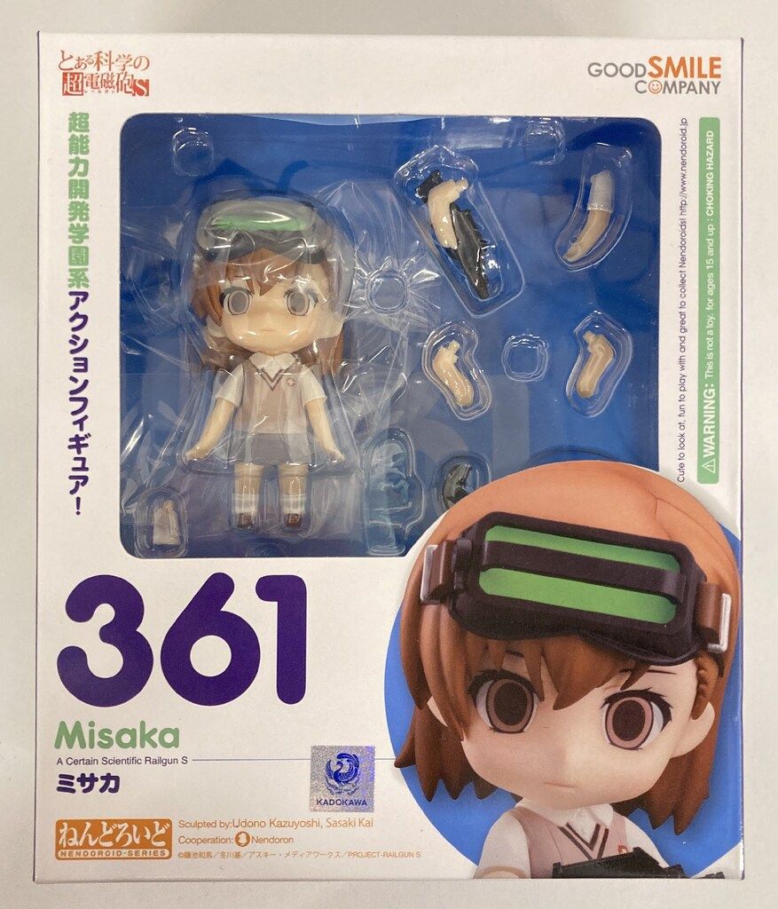グッドスマイルカンパニー ねんどろいど ミサカ 361