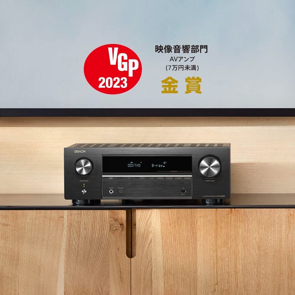5.2ch AVサラウンドレシーバー
