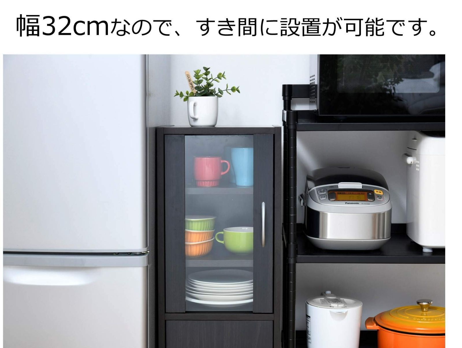 一人暮らし 組立品