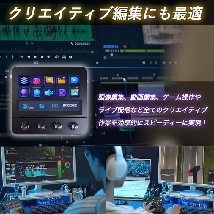 MiraBox MBox N4 ショートカットキー カスタムキー スイッチャー 配信