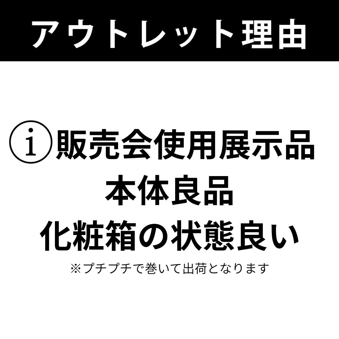 ファントムプロ