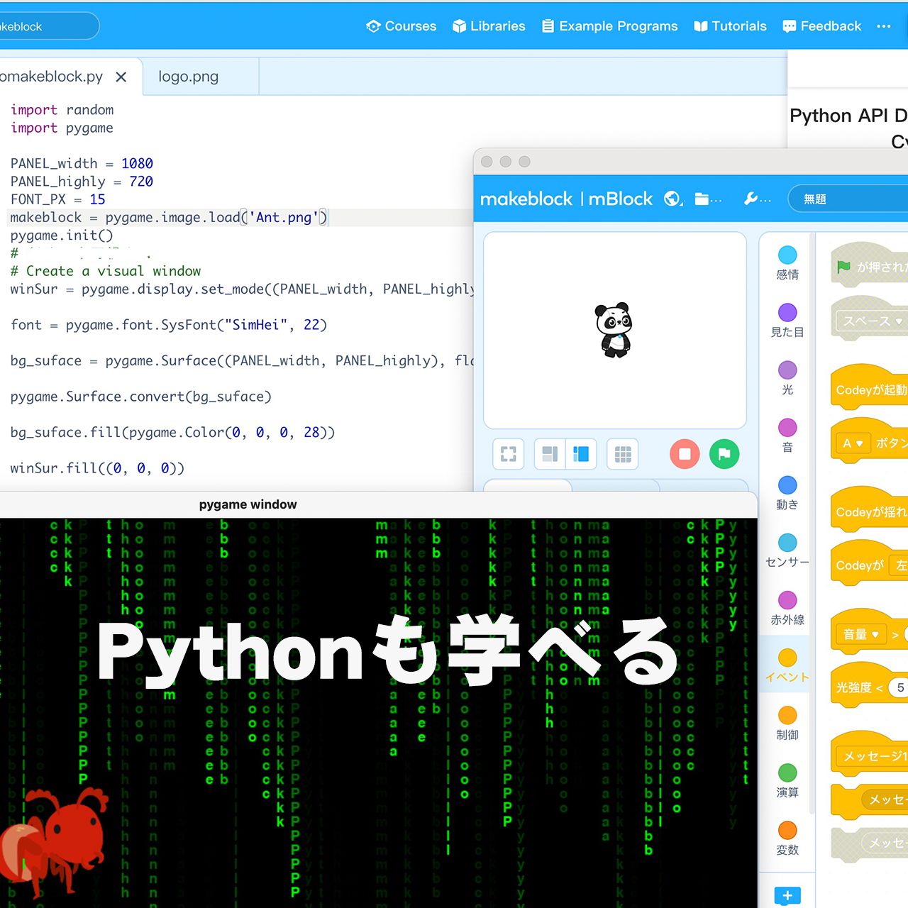 のサムネイル