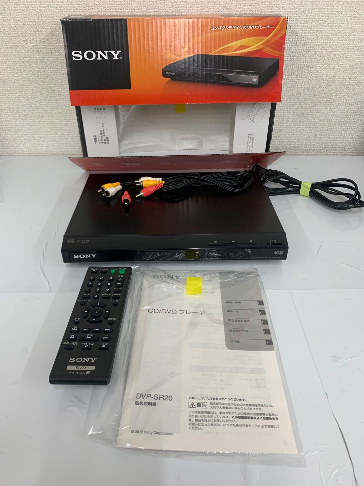 【店頭展示品】ソニーDVDプレーヤー ブラック 再生専用 DVP-SR20 BC Amazon | ソニー DVDプレーヤー ブラック 再生専用 DVP-SR20 BC