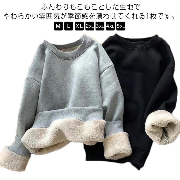 冬服　まとめ売り　トレーナー　ボトムス　アウター　裏起毛　起毛　110サイズ 冬服 まとめ売り トレーナー ボトムス アウター 裏起毛 起毛 110