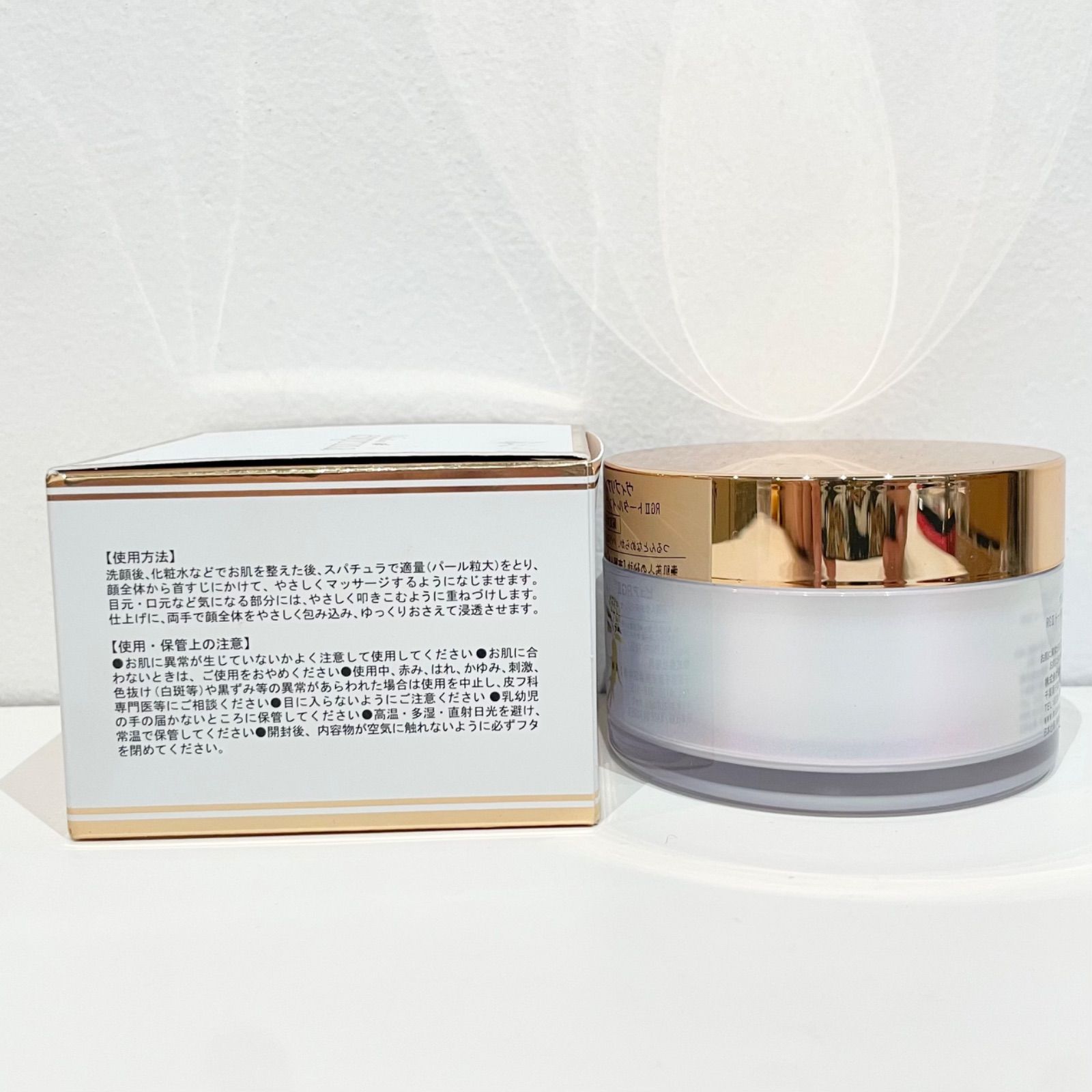 76617 ヴィブリアン エスプリーナ RGII トータル インナーリフトクリームRICH 80ml Viebrillant esprina RGII  Total Inner Lift Cream Rich - メルカリ