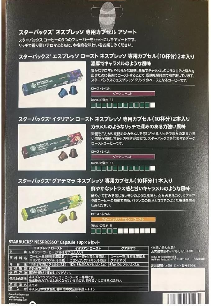 プレミアムハニー生豆コーヒー　【5Kg】送料無料 プレミアムハニー生豆コーヒー 【5Kg】送料無料 生豆 – COFFEE