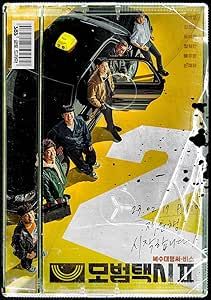 韓国ドラマ【復讐代行人2～模範タクシー～】全話 DVD イ