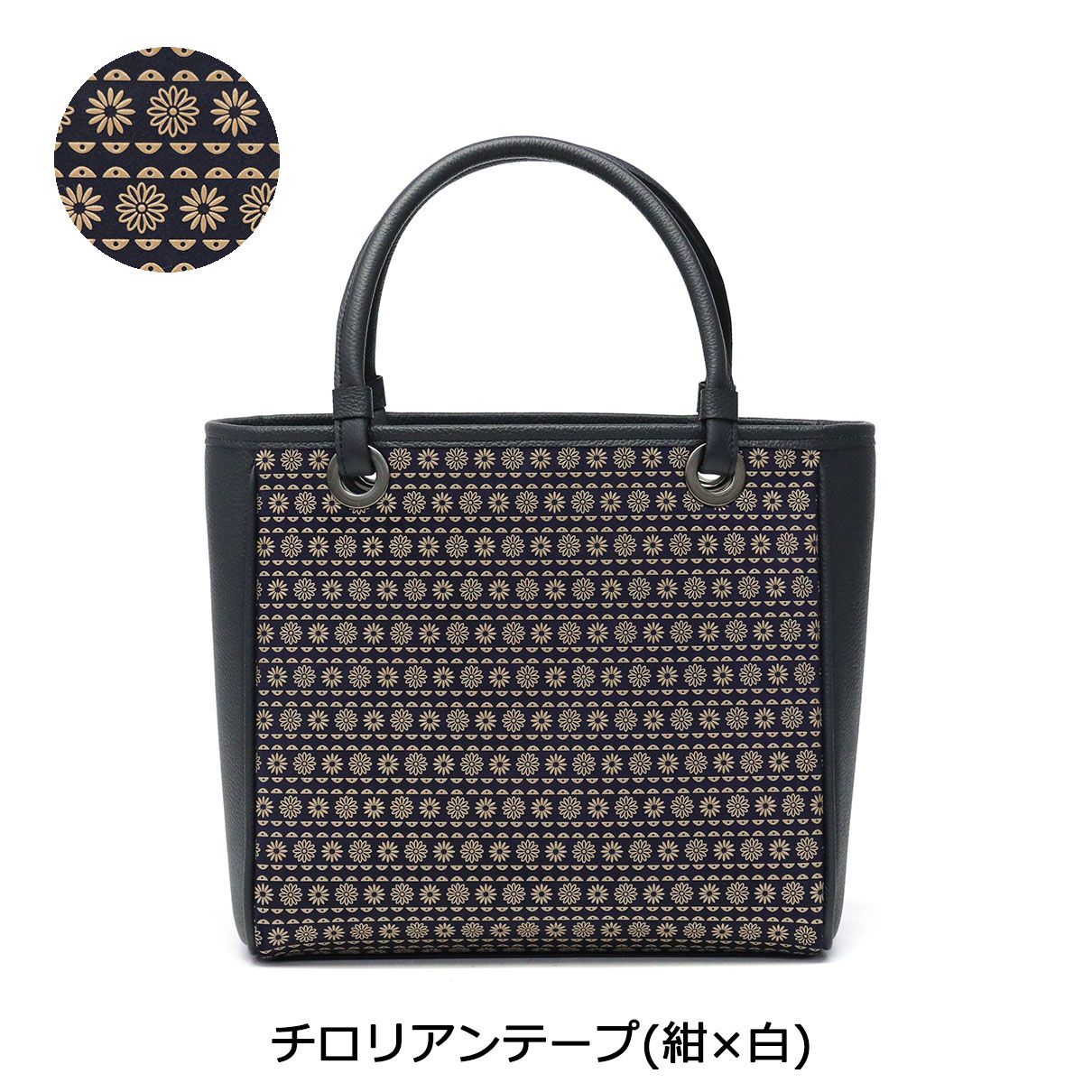 印傳屋 バッグ 印伝 インデンヤ INDEN-YA 17手提げ トートバッグ