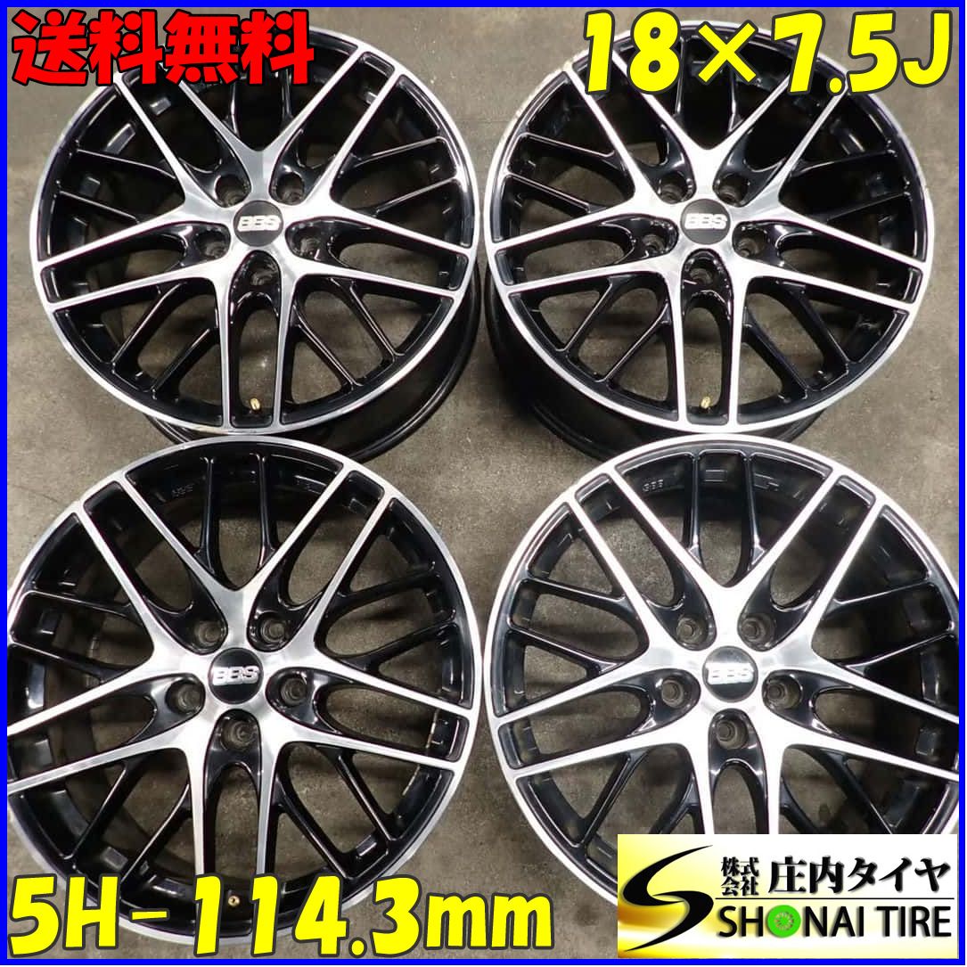 4本 会社宛 18×7.5J BBS Germany CS ジャーマニー アルミ 5穴 PCD 114.3mm 30 アルファード ヴェルファイア ハリアー NO C4603