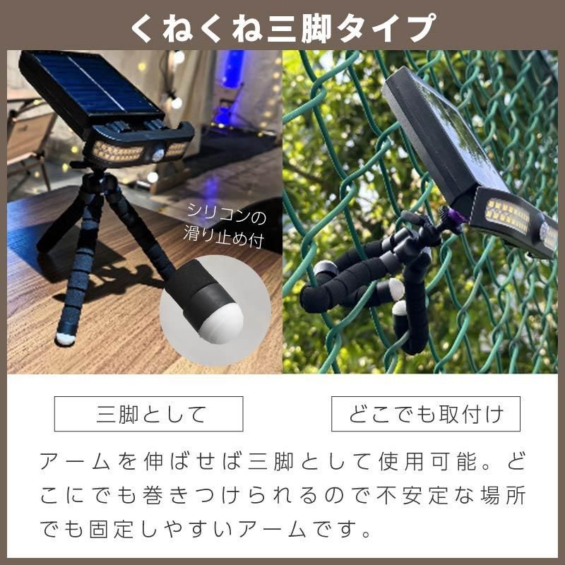 クリップライト 5個 三脚 ソーラーライト センサーライト 屋外 防水 人感センサー 充電式 LED 暖色 白色 HRDEVELOPMENT_JP