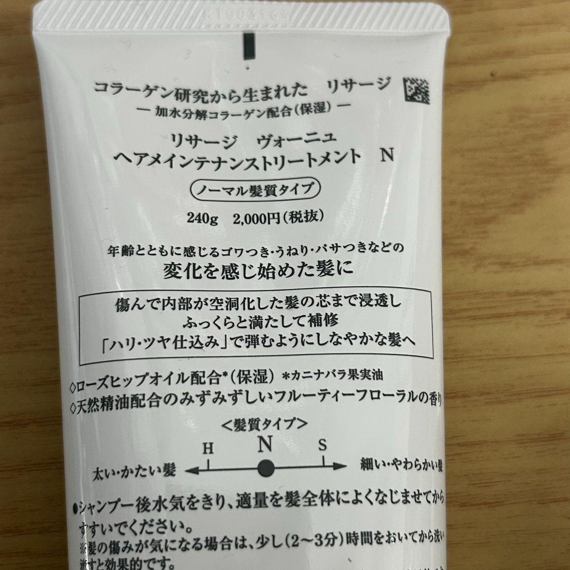 4点セット 253256034