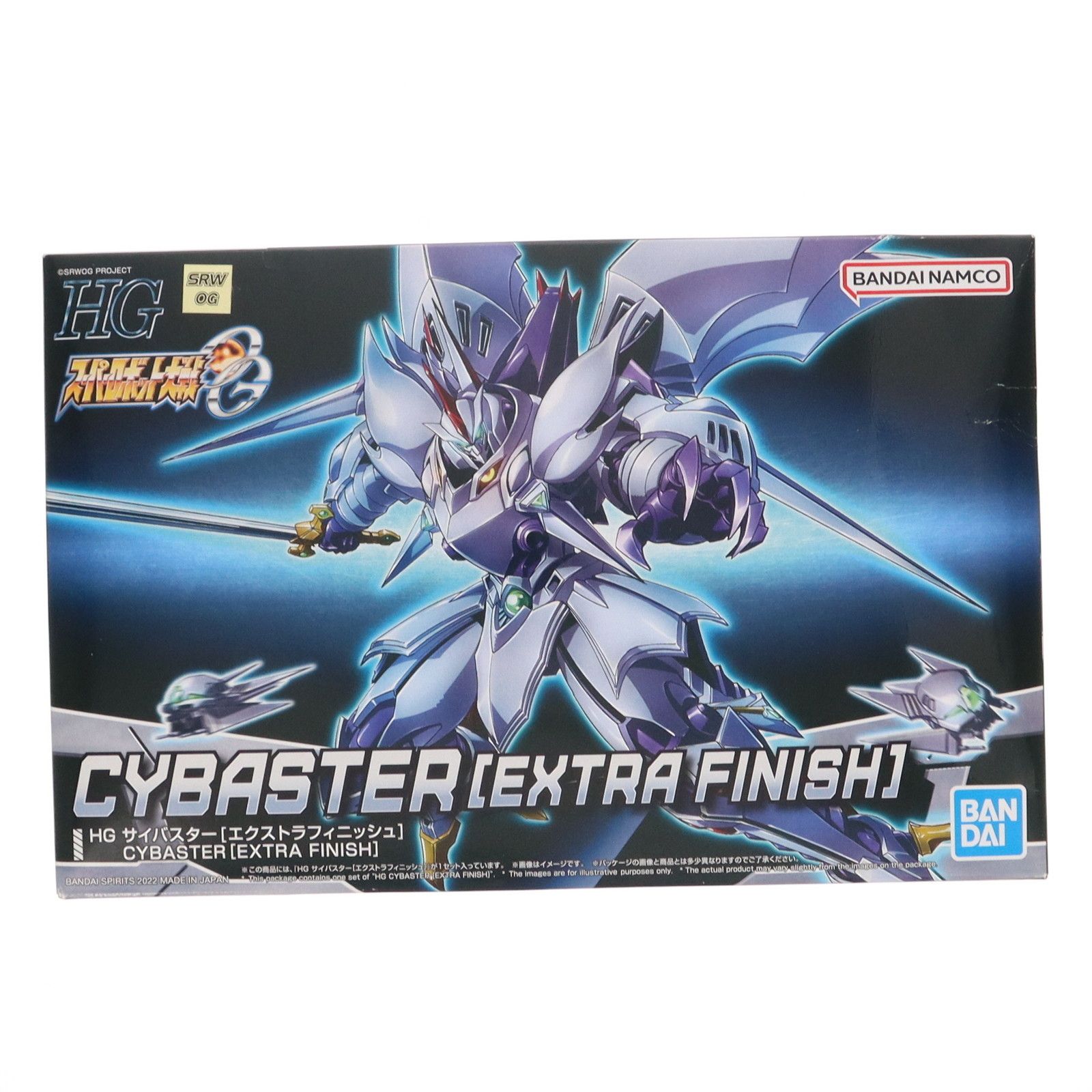 プレミアムバンダイ限定 HG サイバスター エクストラフィニッシュ スーパーロボット大戦OG ORIGINAL GENERATIONS(オリジナルジェネレーションズ) プラモデル(5063768) バンダイスピリッツ