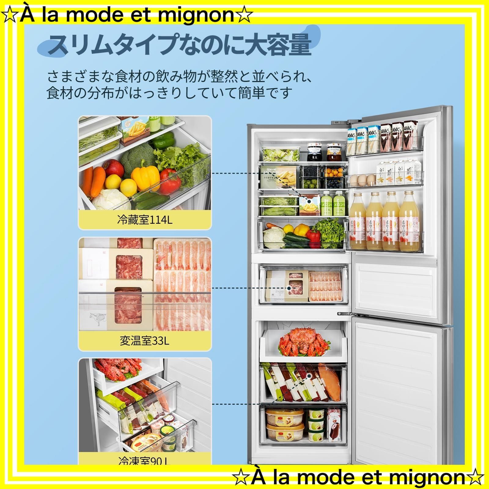 即日発送】変温室付き シルバー コンパクト 薄型設計 2ドア 自動