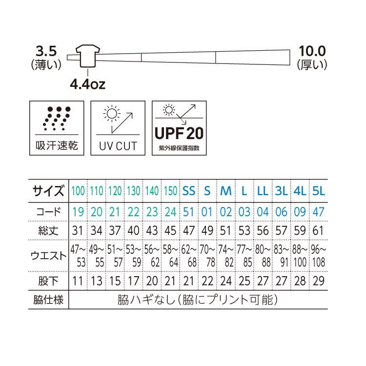 時間指定不可 半ズボン 110〜120 3① キッズ服(100cm~)