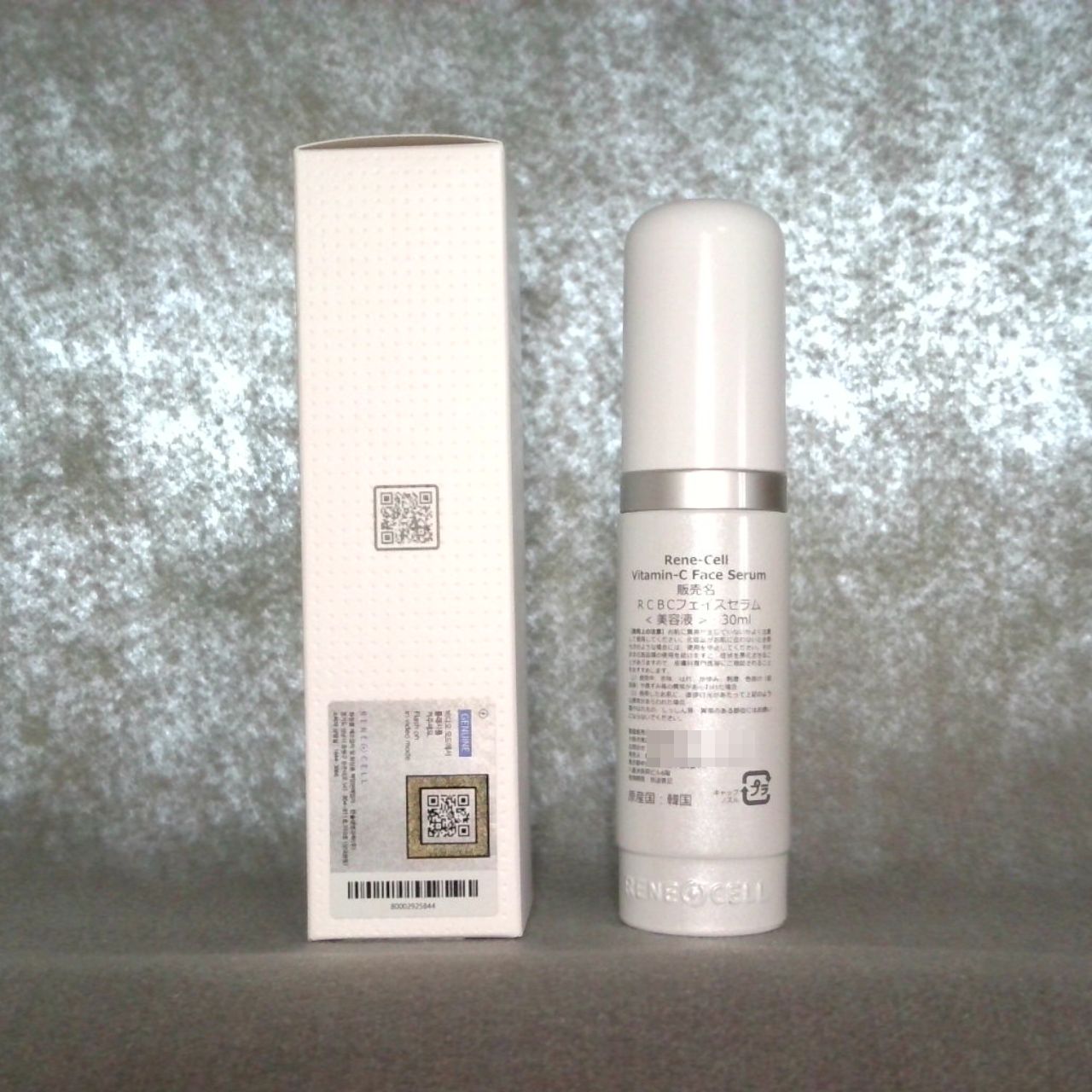 RENE CELL ビタミンC フェイスセラム セット Amazon | [Rene-Cell] ルネセル ビタミン C 3種セット