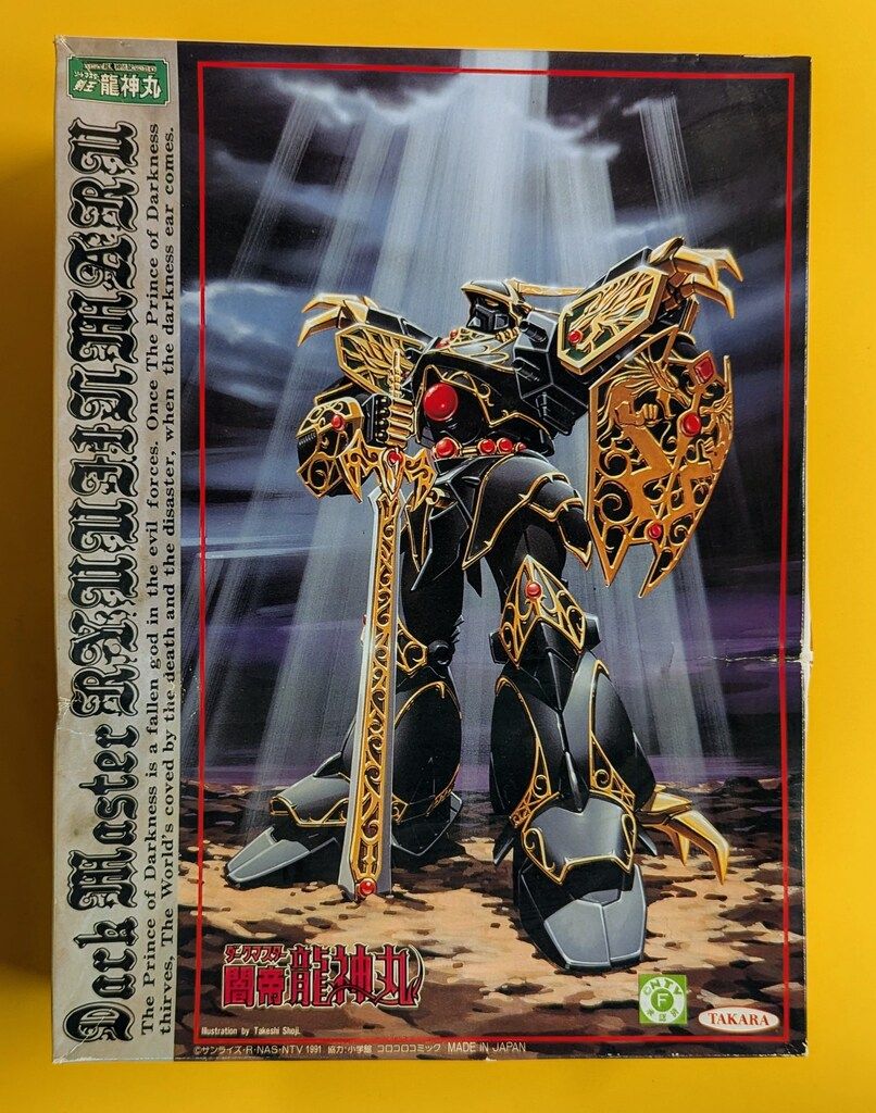☆ 未組 タカラ 超魔神伝説 ソードマスター 剣王 龍神丸