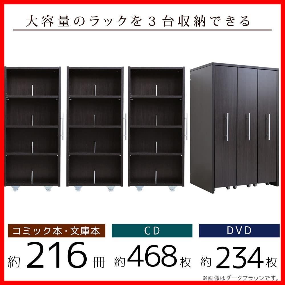 商品 キャスター付き