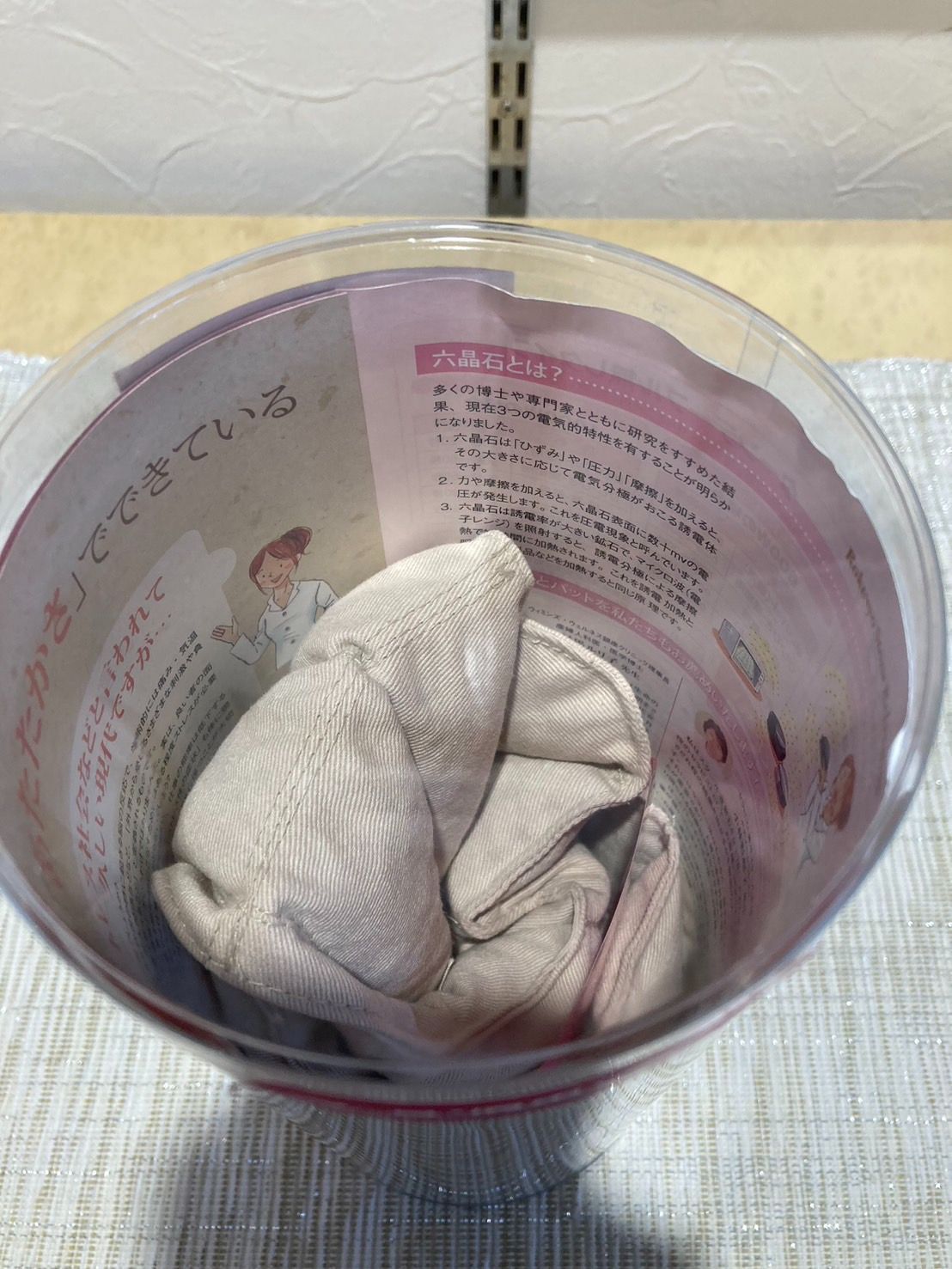 英雅堂 六晶石 ほっとパット 治療院用 (パープル) 英雅堂 六晶石 ほっとパット 治療院用 (パープル) A512 正規品 NEW6色