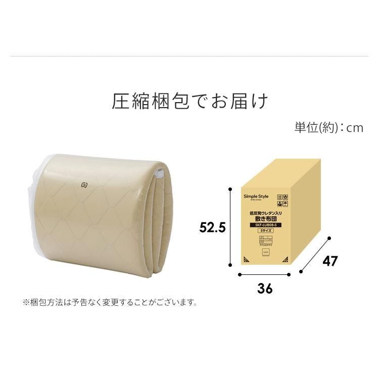 3総構造