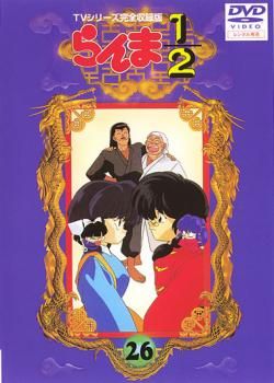 送料無料 らんま1/2 DVD 完全版　全40巻 ケース無し レンタル落ち Amazon.co.jp: らんま1/2 TVシリーズ完全収録版 [レンタル落ち