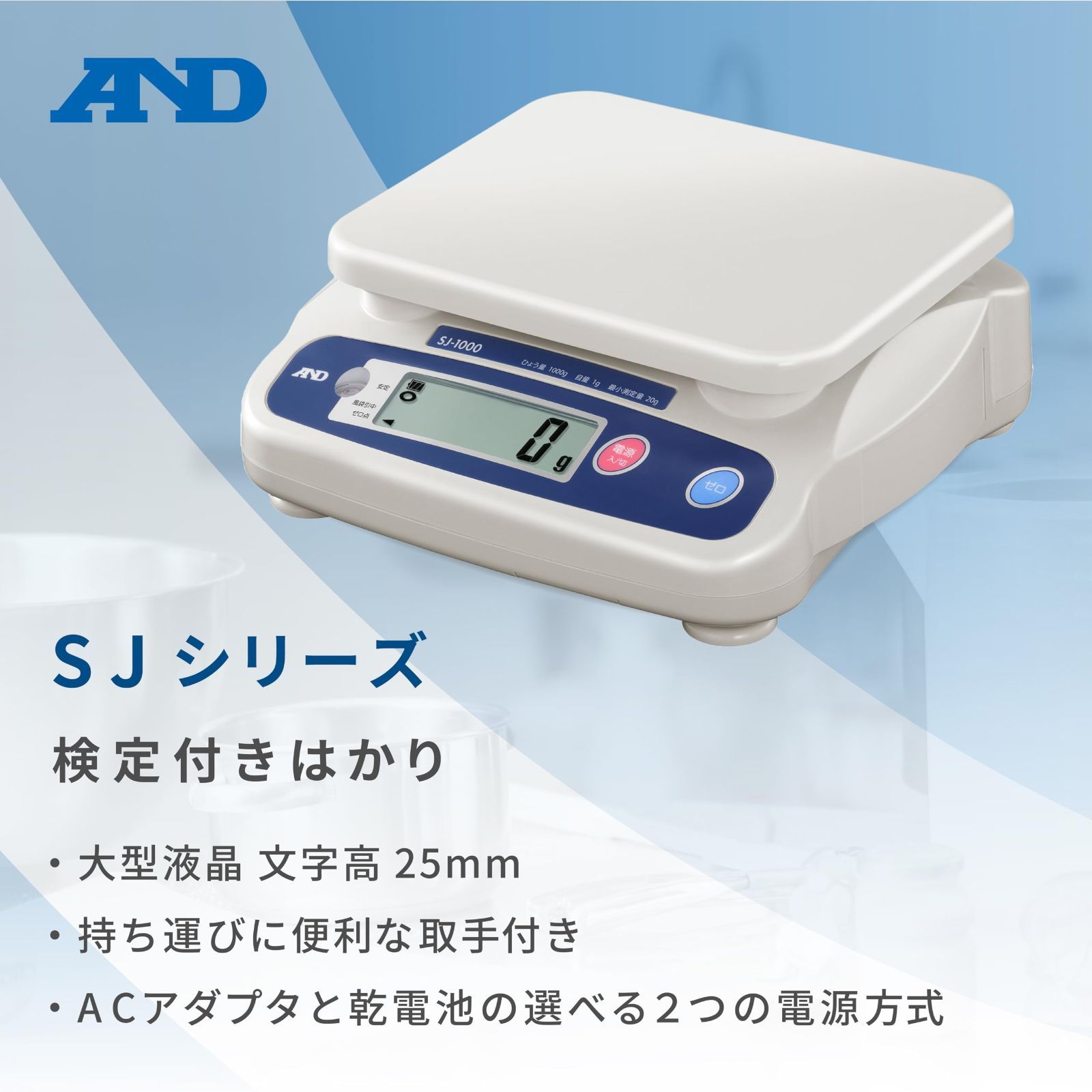 ≪ひょう量