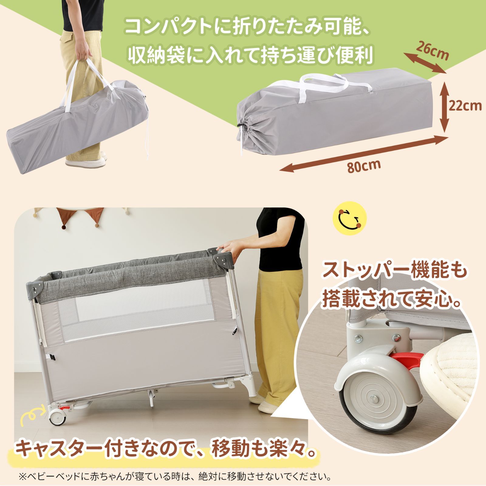 ベビーベッド 折りたたみ ベビーサークル コンパクト おむつ替え