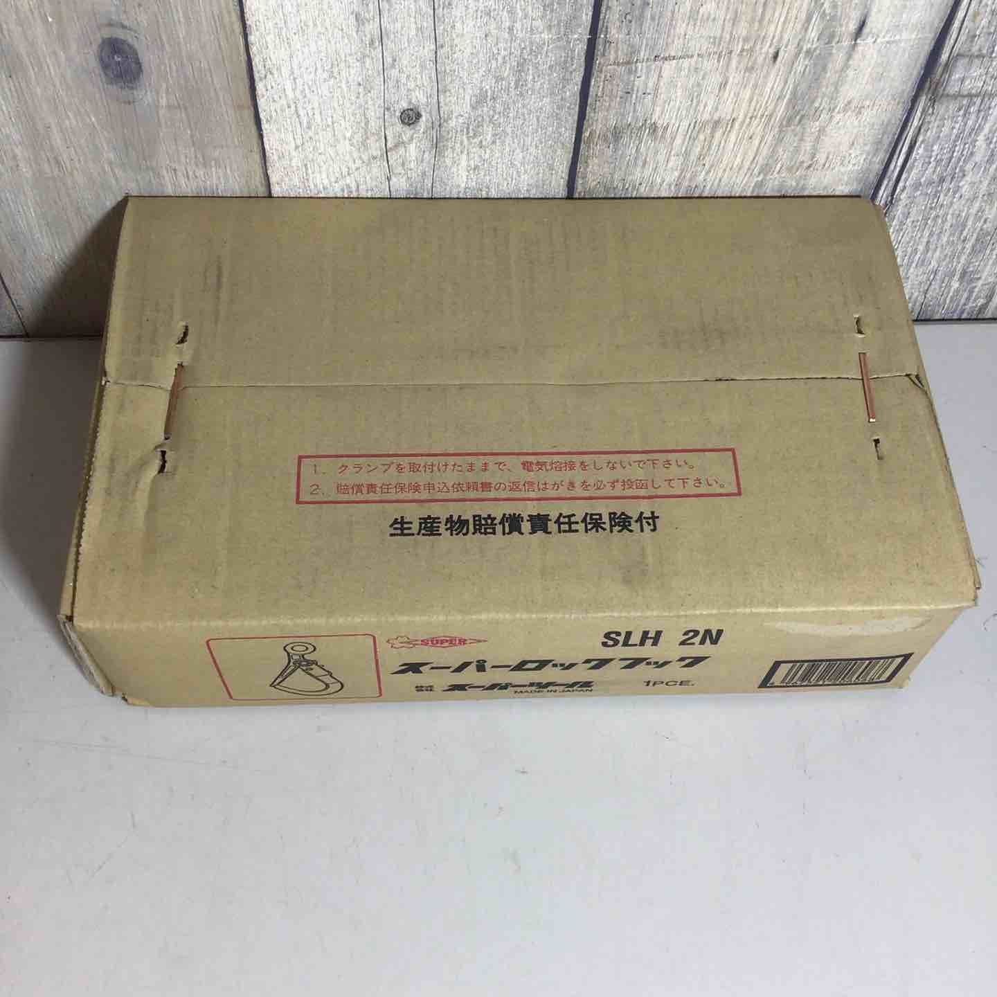 スーパーツール SUPERTOOL 横吊クランプ ロックハンドル式 HLC1H クランプ 戸田店