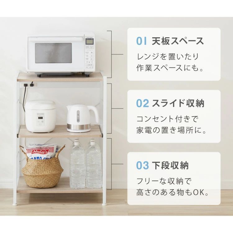 キッチンボード 食器棚 ロータイプ ヴィンテージ レンジ台 レンジ