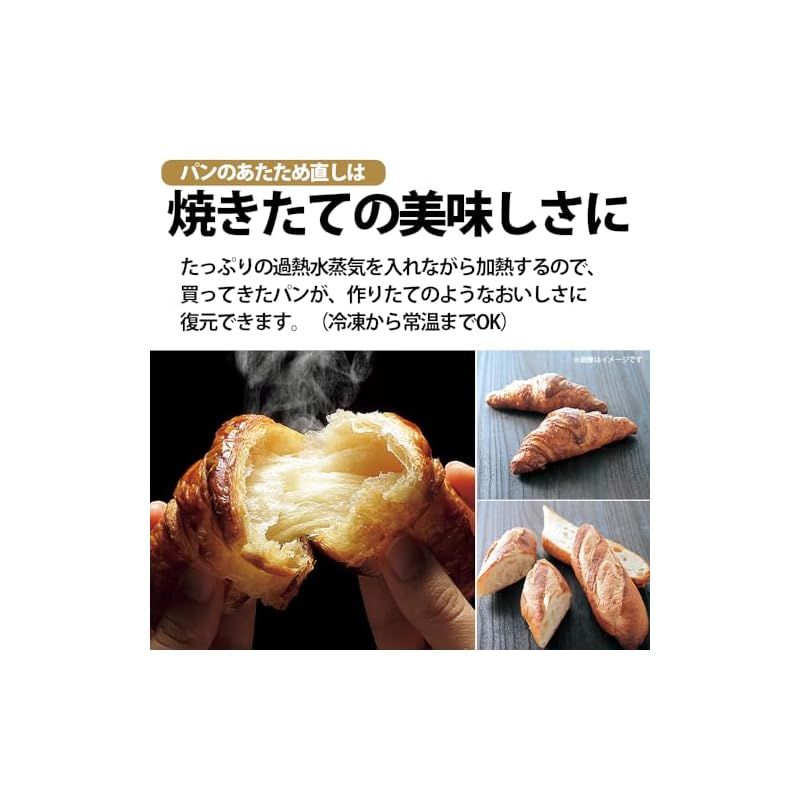 2段調理 コンベクション