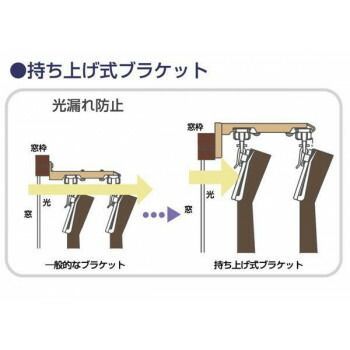 伸縮カーテンレール