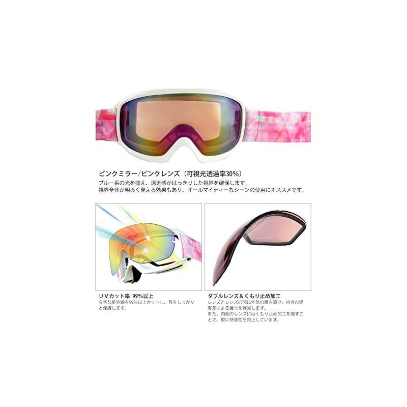 VAXPOT(バックスポット) ゴーグル スノーボード スキー レディース